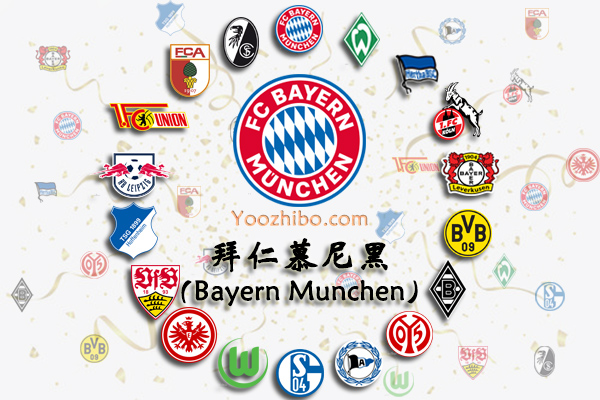 2020-21赛季<a href=/zuqiuzq/bayern/ target=_blank class=infotextkey>拜仁</a>慕尼黑阵容名单一览