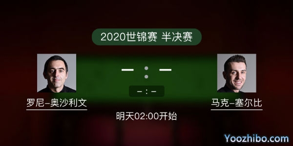 <a href=/tiyuzq/aslw/ target=_blank class=infotextkey>奥沙利文</a>vs马克-<a href=/tiyuzq/mkseb/ target=_blank class=infotextkey>塞尔比</a>比赛事前瞻