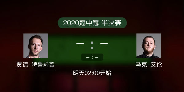 <a href=/tiyuzq/tlmp/ target=_blank class=infotextkey>特鲁姆普</a>vs马克-艾伦直播