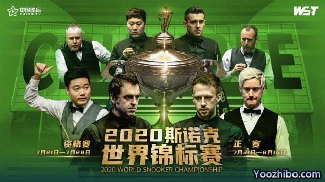 2020<a href=/tiyuzq/snooker/ target=_blank class=infotextkey>斯诺克</a>世锦赛32强名单正式出炉