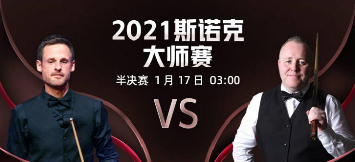 吉尔伯特vs<a href=/tiyuzq/yhxjs/ target=_blank class=infotextkey>希金斯</a>直播