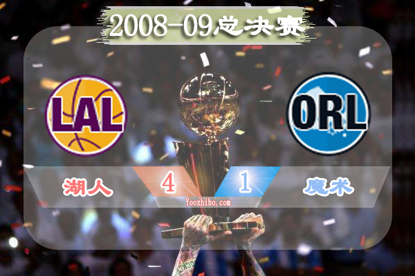 2008-09赛季NBA总决赛最有价值球员(FMVP),<a href=/qiuxingzq/lanqiuzq/120.html target=_blank class=infotextkey>科比</a>当选