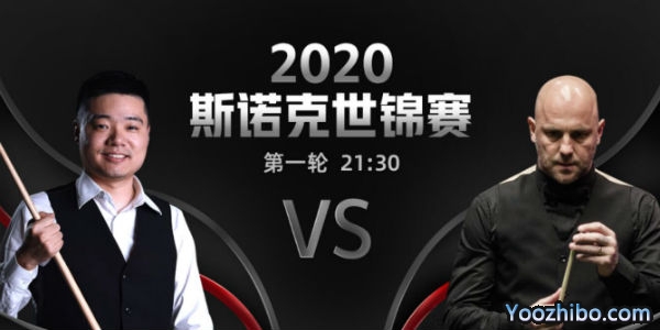 <a href=/tiyuzq/dingjunhui/ target=_blank class=infotextkey>丁俊晖</a>vs马克-金赛事前瞻