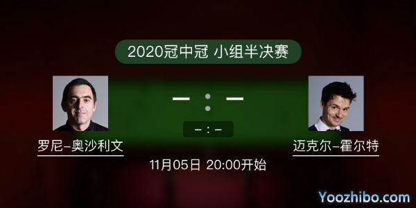 <a href=/tiyuzq/aslw/ target=_blank class=infotextkey>奥沙利文</a>vs霍尔特直播赛事前瞻