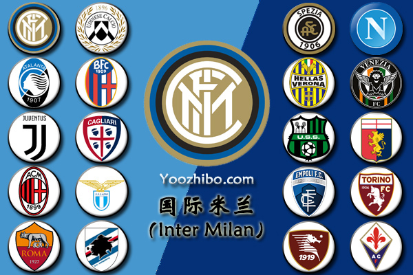 2021-22赛季<a href=/zuqiuzq/intermilan/ target=_blank class=infotextkey>国际米兰</a>阵容名单一览