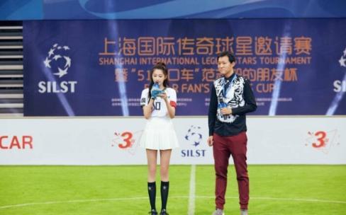 关晓彤是中国<a href=/zuqiuzq/shijiebei/ target=_blank class=infotextkey>世界杯</a>少年队名誉队长