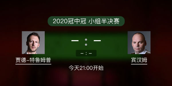 <a href=/tiyuzq/tlmp/ target=_blank class=infotextkey>特鲁姆普</a>vs宾汉姆直播