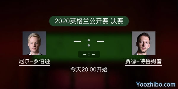 罗伯逊vs<a href=/tiyuzq/tlmp/ target=_blank class=infotextkey>特鲁姆普</a>直播赛事前瞻