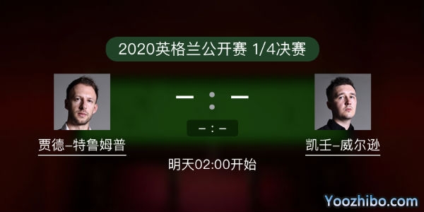 <a href=/tiyuzq/tlmp/ target=_blank class=infotextkey>特鲁姆普</a>vs凯伦-威尔逊直播赛事前瞻
