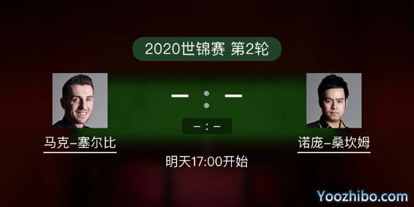 马克-<a href=/tiyuzq/mkseb/ target=_blank class=infotextkey>塞尔比</a>vs诺蓬-桑坎姆赛事前瞻