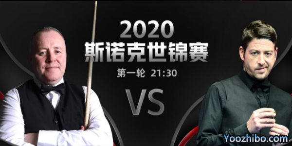 <a href=/tiyuzq/yhxjs/ target=_blank class=infotextkey>希金斯</a>-马修-史蒂文斯赛事前瞻